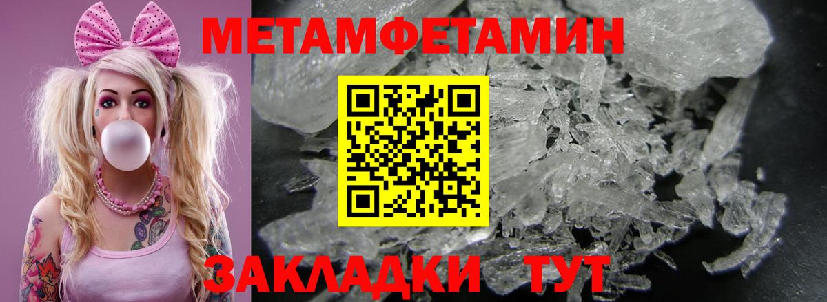 Амфетамин VHQ Лосино-Петровский