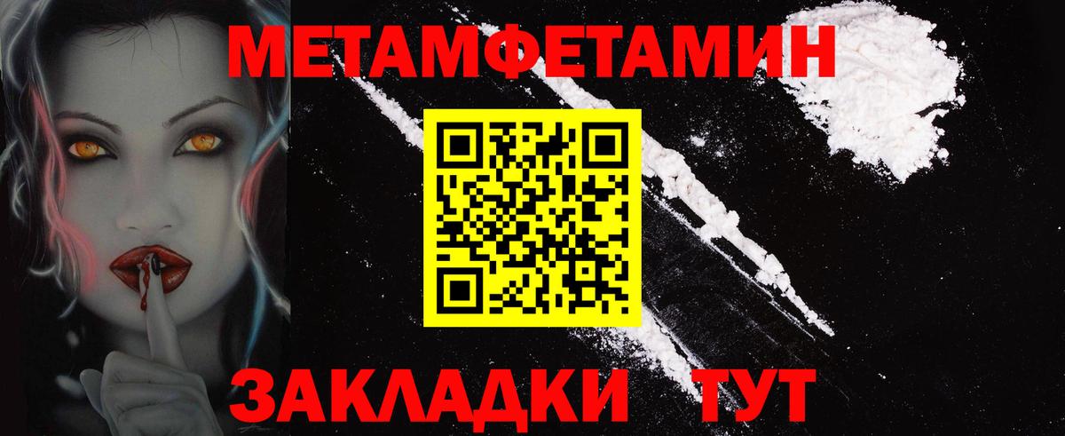 АМФЕТАМИН 98%  Вход с VPN  Лосино-Петровский 