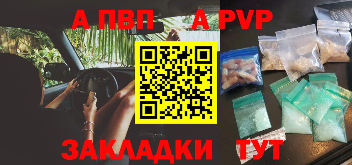 Экстази  Мефедрон кристаллы  Лосино-Петровский  Вход с VPN  Лсд 25  Канабис  Наркошоп  Cocaine  АМФЕТАМИН   ГАШ 