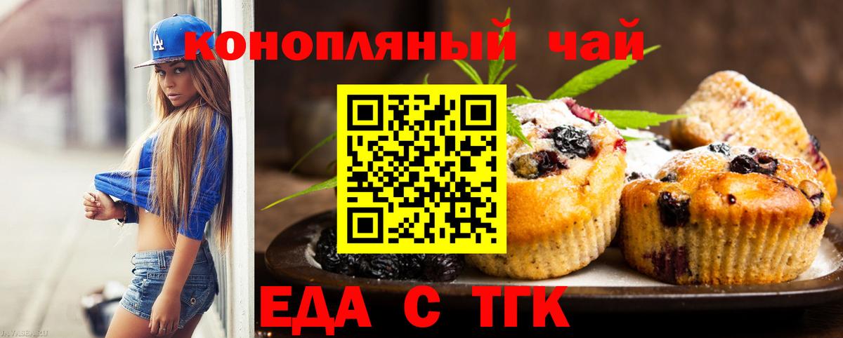 Лосино-Петровский  Canna-Cookies марихуана  Вход с VPN 