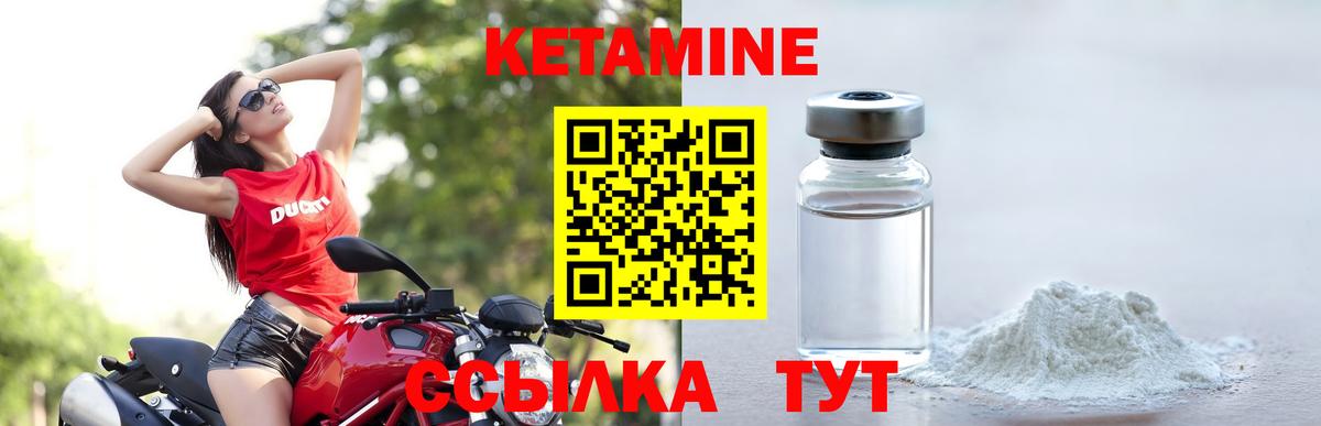 Кодеин Лосино-Петровский