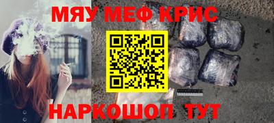 ешки Ипатово