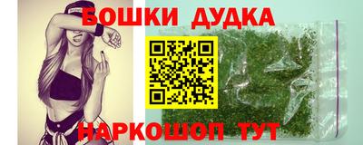 дистиллят марихуана Изобильный