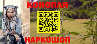 дистиллят марихуана Изобильный