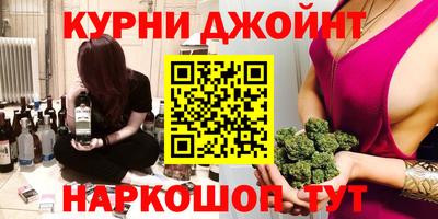 дистиллят марихуана Изобильный