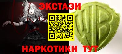 ешки Ипатово