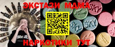 дистиллят марихуана Изобильный