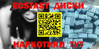 ешки Ипатово