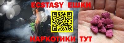 ешки Ипатово