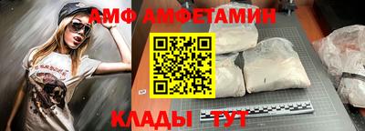 ешки Ипатово