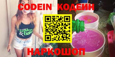 ешки Ипатово
