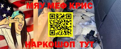 ешки Ипатово