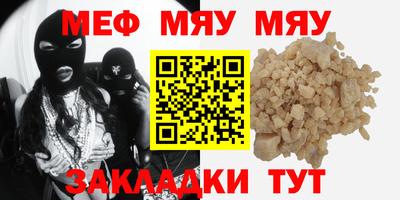 хмурый Ирбит