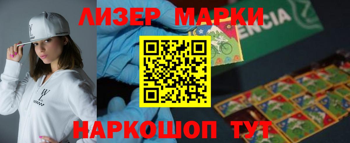 ЛСД экстази кислота  Вход с VPN  Лосино-Петровский 