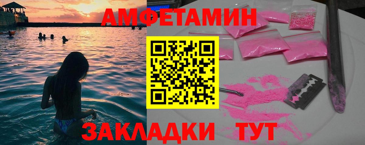 Лосино-Петровский  МЕТАМФЕТАМИН мет  Вход с VPN 